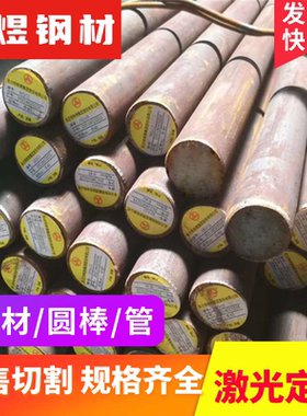 ASTM 1069弹簧钢52SiCrV6弹簧钢带SAE1060 1065钢板SPS6 SPS7圆棒