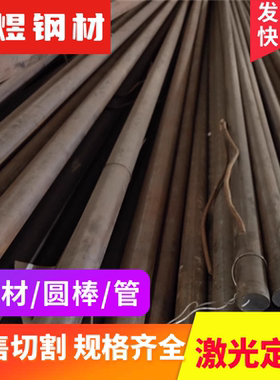 供应SWRH72A碳素结构钢SWRH72A冷轧钢板SWRH72A弹簧钢带线材