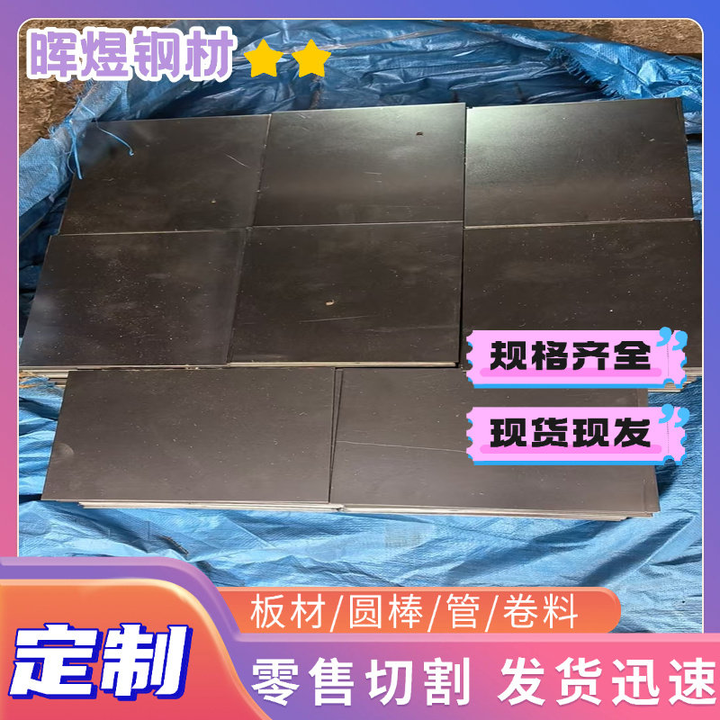 DC04冷轧深冲铁料DC05 ST14 SPCD深拉伸冷轧钢板SPC340汽车冷轧板