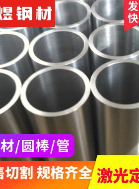 钢带SPCC冷轧钢板SPCE钢带SPHD结构钢SPHC圆钢料S45碳钢SM50A钢棒