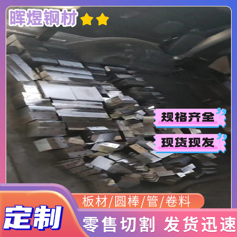 52SiCrV6弹簧钢1010卷带SUP10圆棒38CRMOAL冷轧圆钢ASTM10750圆棒