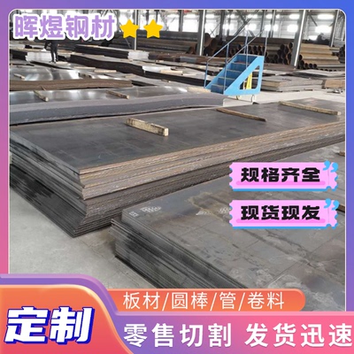 精密019cr19mo2nbti不锈钢圆钢 超低碳氮019cr19mo2nbti不锈钢棒