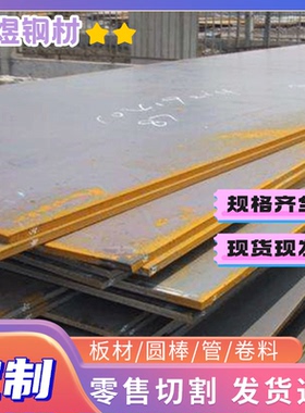 40CrNi2Mo 15CrNi3Mo 34CrNi3MoV 39CrNiMo3 20CrNi2Mo合金钢圆钢