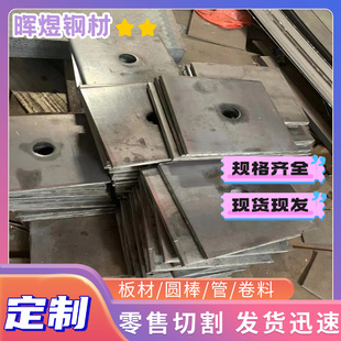 4140板材薄板2 200MM厚板 42CRMO合金钢板30CRMO 4130