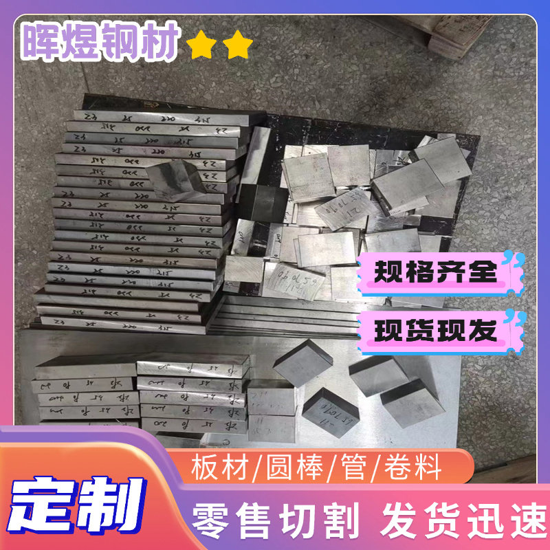 冷轧光亮钢板50# 40# 65Mn 40Cr A3厚1.0 1.5 2.0*1260*2500mm