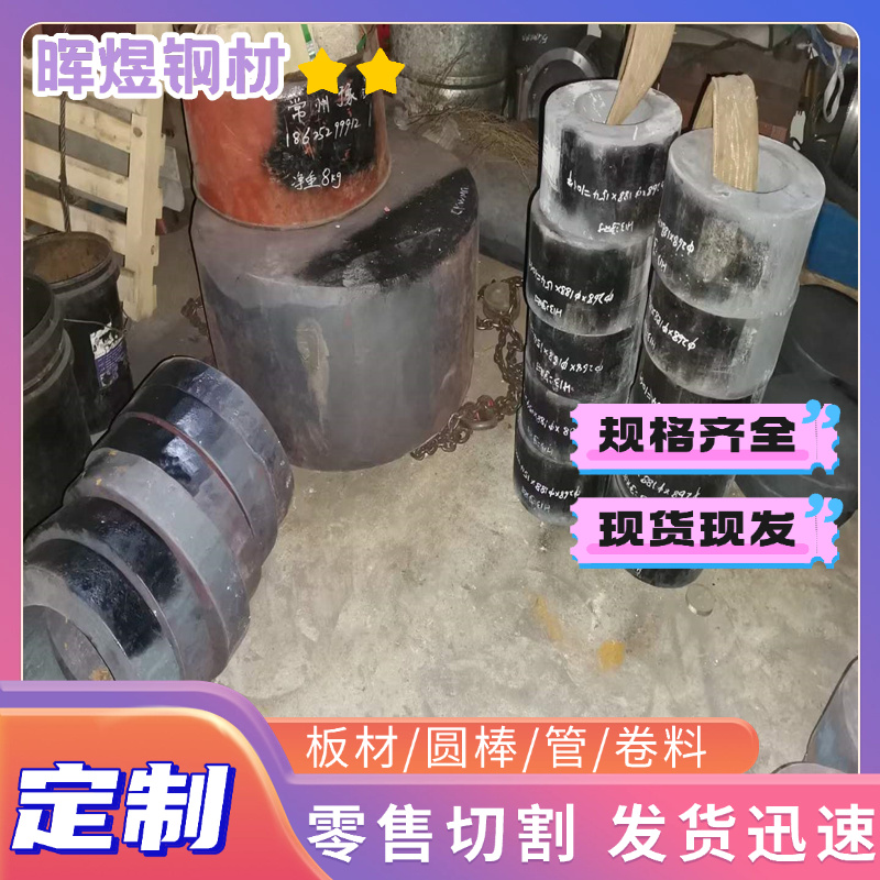 进口 50CrMo4合金结构钢材20MnVB/冷拉调质圆钢棒40MnVB铬钼钢板
