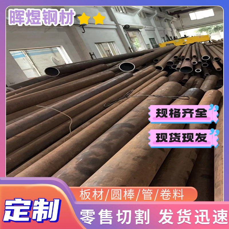 1020优质碳素钢板 薄板1015冷轧钢板 1010 1022圆棒1018低碳