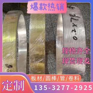 30Cr13 Y3Cr13 不锈钢20Cr13 Y1Cr13 磨光圆 Y1Cr17圆棒 钢板