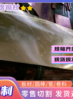 ASTM1086弹簧钢棒材SKS51钢带ASTM1065ASTM51B60H钢卷1.71770钢料