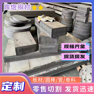 SS1678805H60AISI1075弹簧钢G107501080棒G108001085板G10850