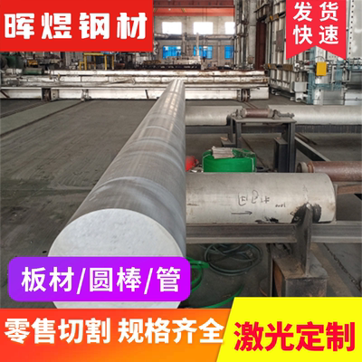 2a12铝板 5a06 2a11 5 ly12硬质铝板t4t6 a05铝板铝管 7075铝棒