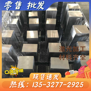 中碳钢S335JR模具钢 S15C拉光圆钢 S35C 碳素结构钢 CK13冷轧薄板