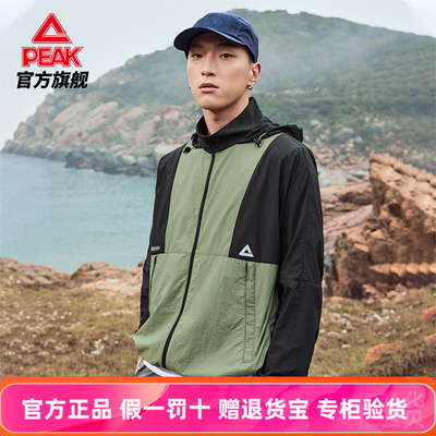 匹克运动外套男防晒风衣秋启系列
