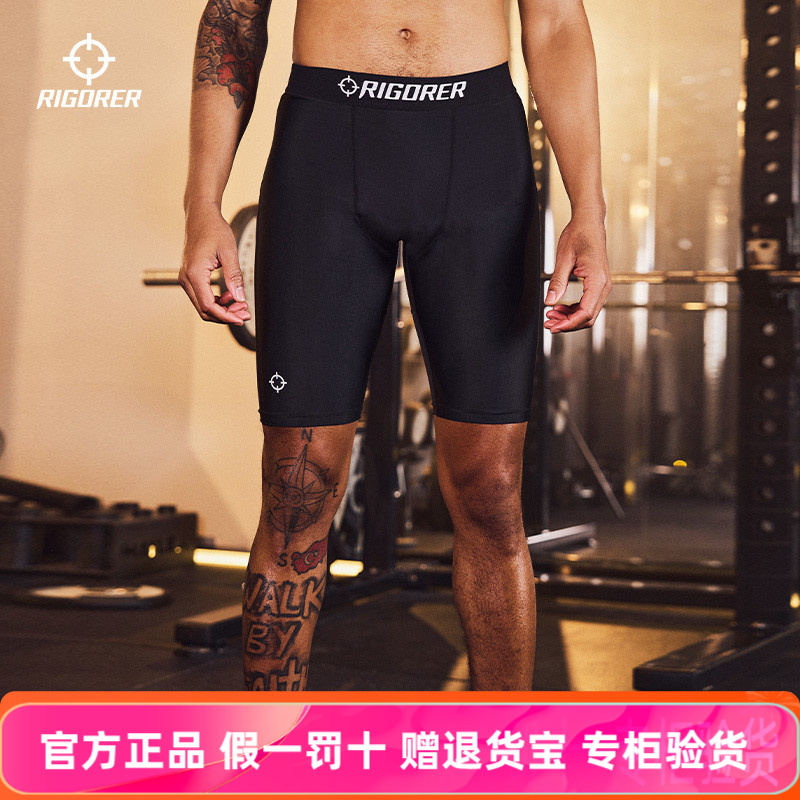 准者紧身裤男子2025秋季健身裤美式篮球五分打底裤跑步压缩裤男裤