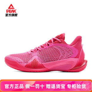匹克态极维金斯AW天赋2代篮球鞋男款2025秋季实战球鞋专业运动鞋