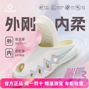 准者鲨鱼3丨运动拖鞋男秋季情侣防滑透气篮球室内外凉拖女一体拖