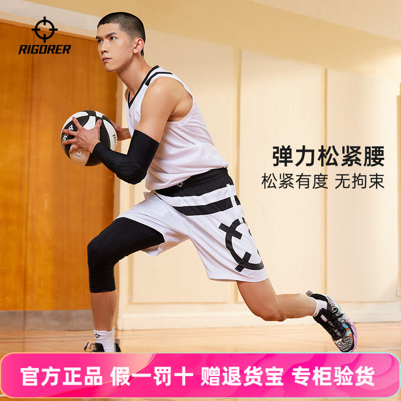 准者CUBA篮球服专业男女2025秋季新款运动比赛团购篮球衣套装定制