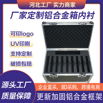 定做铝箱定制铝合金箱航空箱拉杆工具箱设备仪器箱运输箱仪器箱子