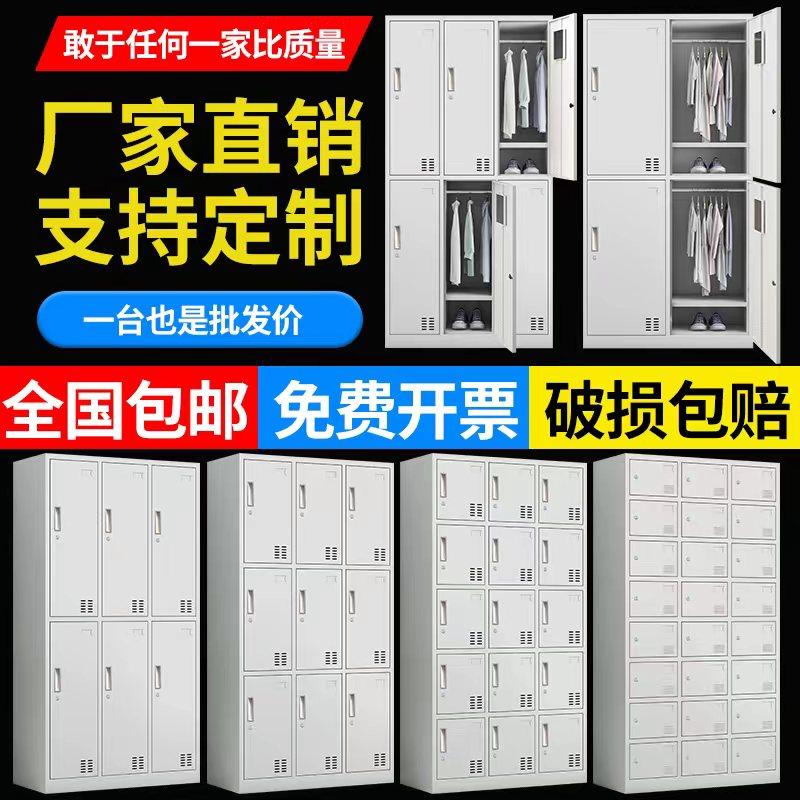 更衣柜员工带锁储物衣柜四门宿舍鞋柜工厂办公资料档案铁皮文件柜