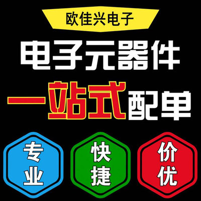 独石电容 683K 5.08mm间距 10%误差 0.068uf/50V 68nf