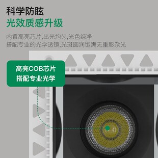 全屋智能方通格栅灯客厅家用嵌入式单头双头方形射灯无边框豆胆灯