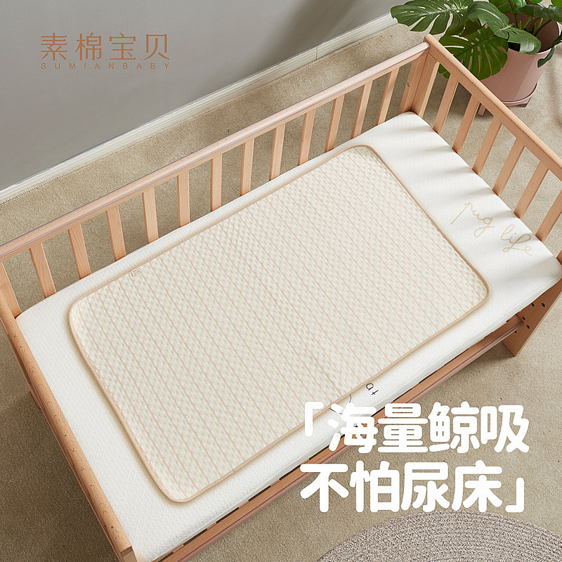 婴儿隔尿垫空气层隔夜垫防水可洗春秋透气儿童夹薄棉床单宝宝床垫
