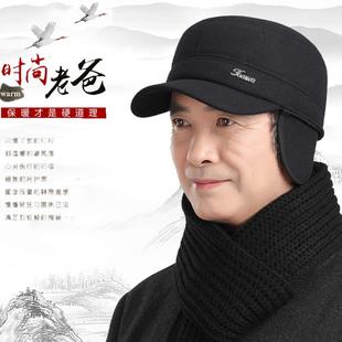 爸中老年人耳帽子JAZ男冬天毛呢平顶棉帽爸爷爷老舌头加厚保暖护