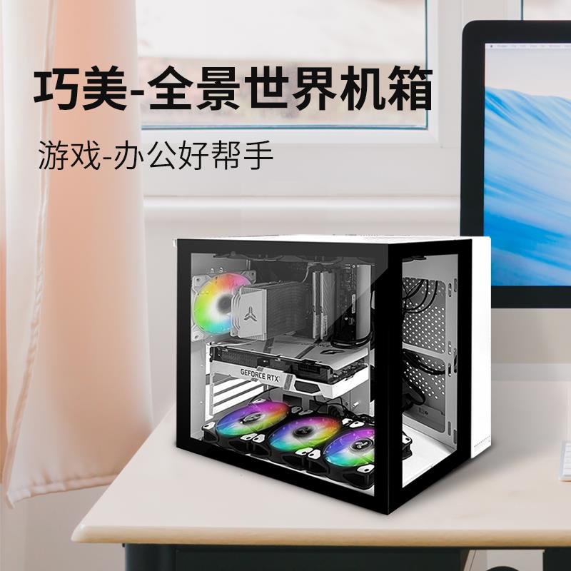 Mtx铝散a热海景房机箱风冷白色机机箱定制打箱73898孔设计电脑atx图片