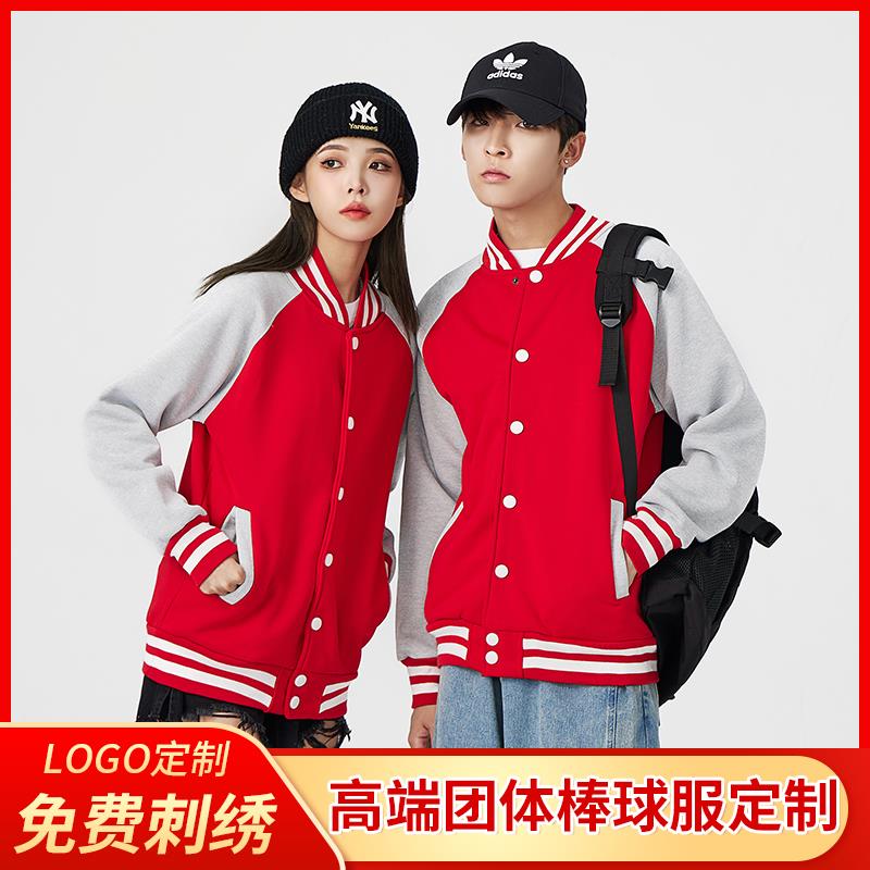 棒球服制NUR卫衣印字定logo班服开衫外套加绒订制工纯夹克工作服