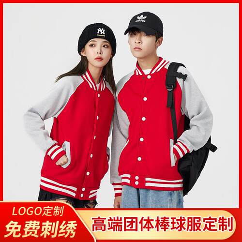 棒球服制NUR卫衣印字定logo班服开衫外套加绒订制工纯夹克工作服