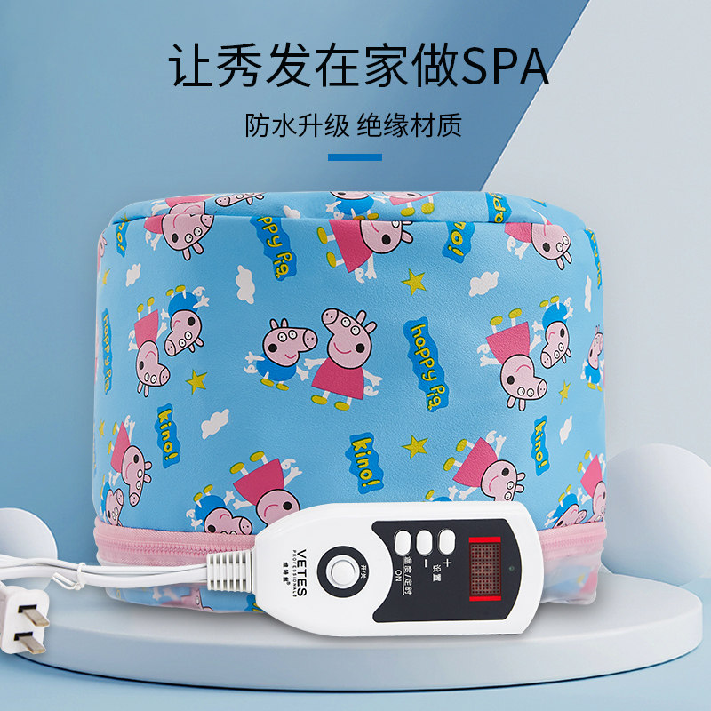 加热帽发膜蒸发帽电热帽子女家用蒸汽头发护理焗油帽染发护发专用