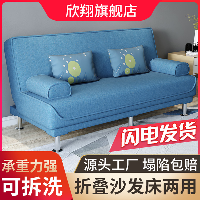 沙发床两用d简易折叠多功能沙发床客厅租房三人可拆洗布艺懒人沙