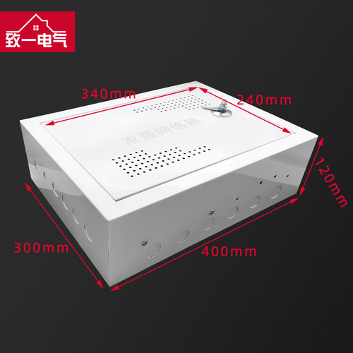 多媒体信息集线箱j网络布线箱明装弱电箱家用400x300x120装饰挂墙