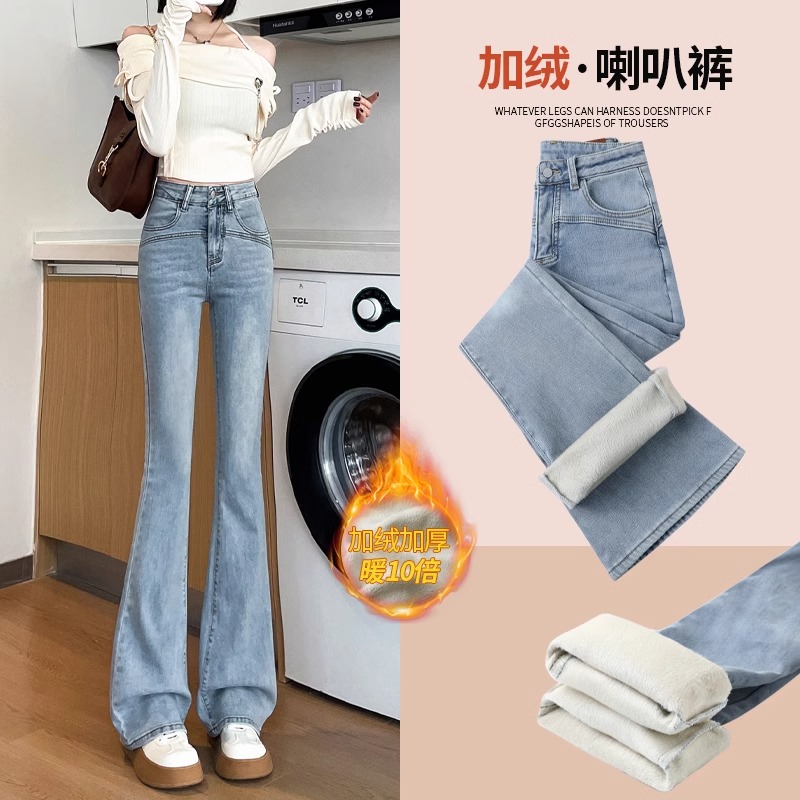 高腰微喇a牛仔裤女秋冬加绒加厚2024新款小个子浅色显瘦垂坠喇叭