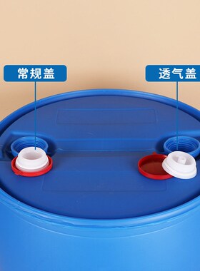 200公斤塑料桶双耳环灰色橙色黑色红色白色200L批量可定制颜色