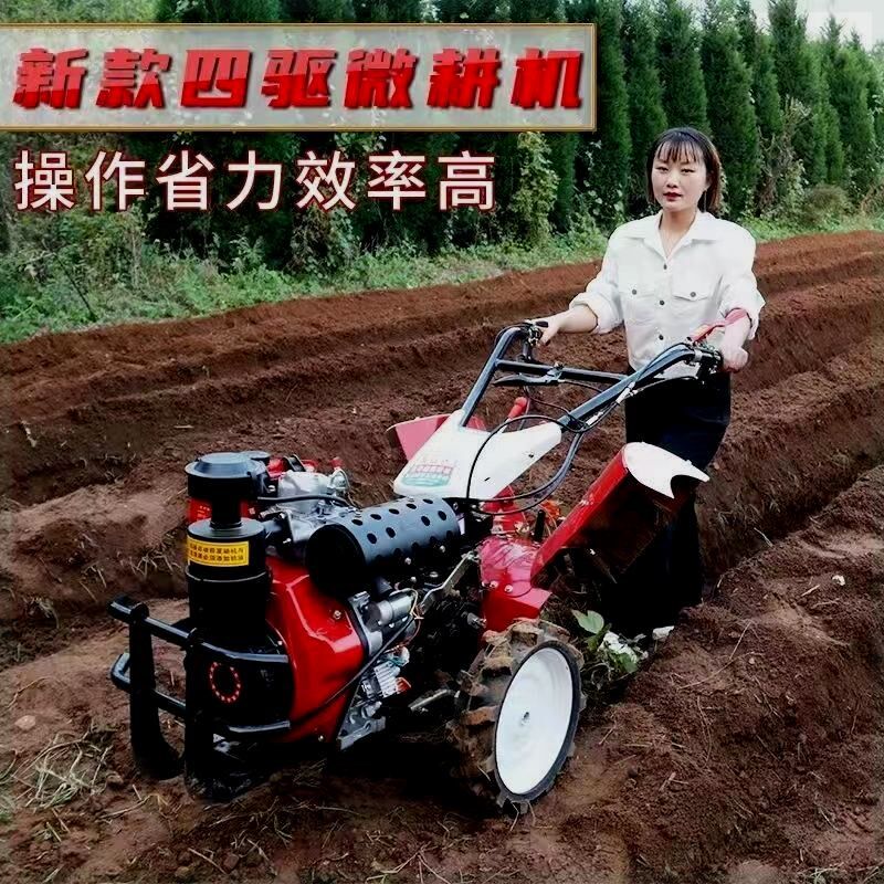 微耕机新款柴油机四驱汽油耕种y养殖机械开沟小型犁地多功能旋耕