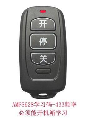 电动伸缩远距离卷帘平移门315m车库41G8道闸机升降杆拷贝遥控器43