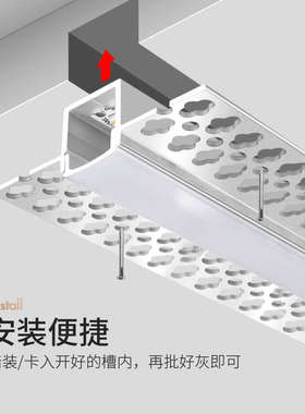 线条灯 嵌入式lled铝槽灯带长条黑色客厅吊顶过道造型线性形无主