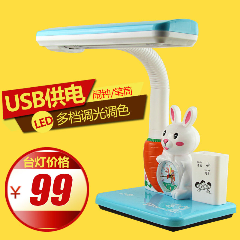 儿童调光台灯护眼书桌小学生写字可充电插电两用可爱大学生保视力,家装灯饰光源,阅读台灯(护眼灯/写字灯),淘宝优惠券,粉丝福利购,淘宝优惠卷