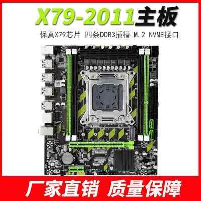 2023X9/X5 8主板13661356 20171针CP61702U服务器e5 280 62689至
