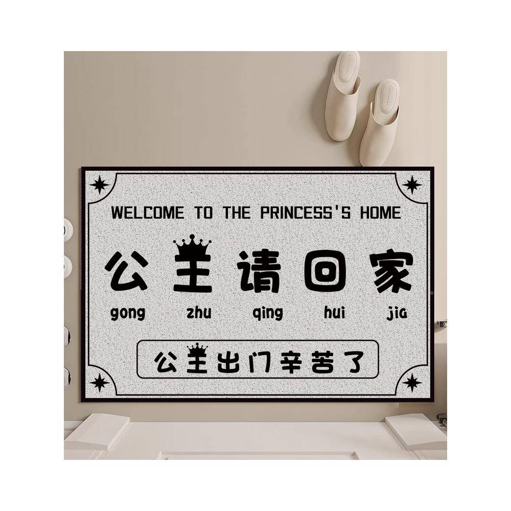 公主请鞋地毯入换门地家用户大门ODG口进门脚垫防滑丝垫圈可定制