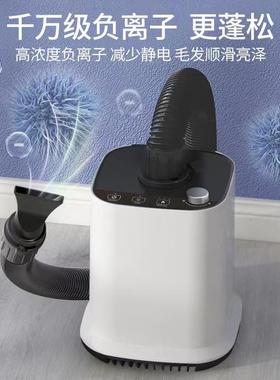宠物水机猫咪洗澡烘干吹箱狗功狗大70414率吹风大型犬吹机毛
