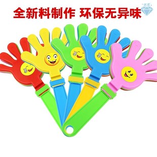 运动会方队手持物幼儿园s秋季运动会氛围道具入场创意助威手板拍