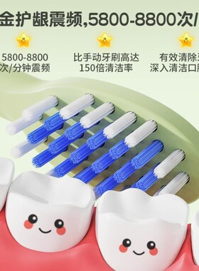 新款儿童电动软毛充电式p牙刷chu菌消毒3-6-12岁以上自动男童女孩
