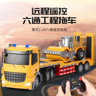 2025新款男童玩具车巨型遥控车儿童遥控平板运输车大货车挂车玩具