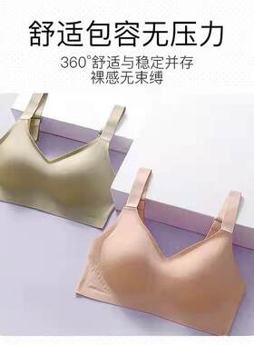 爱孕琪液态软冻支撑果条背心防垂收副乳胸JNO显小/小大胸聚拢下 C