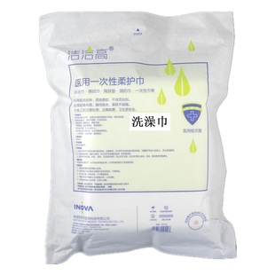 一次性洗澡巾5套旅行洗脸吸水柔软浴巾婴儿游泳洗澡 含防水袋纯棉