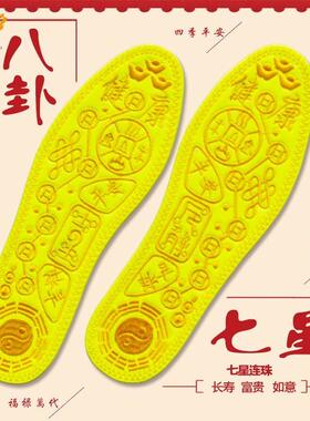 花2好023YCK春夏莲绣花鞋垫厚成品绣的价男女加全花刺绣棉布透气