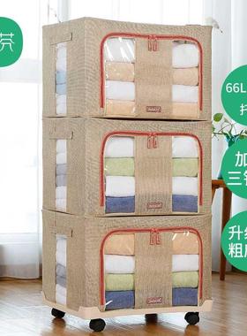 衣柜装带衣服动收纳艺箱41184布牛津布滚轮塑料移托盘家用特大收
