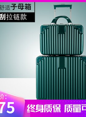 可登机箱18寸拉j杆箱行李箱  小密码箱  旅行箱包皮箱子高档万向